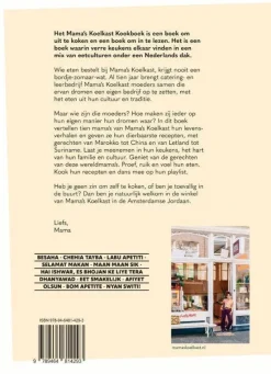 wehkamp Aaliyah Bochhah En Pay-Uun Hiu Het Kookboek Van Mama'S Koelkast