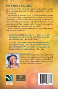 wehkamp Jennifer Guetta Lichtinslag