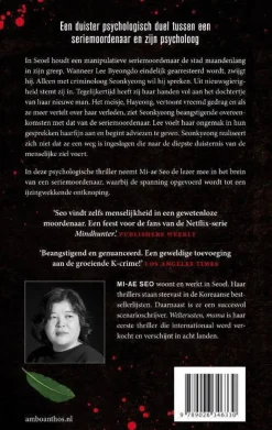 wehkamp Mi-Ae Seo Welterusten, Mama